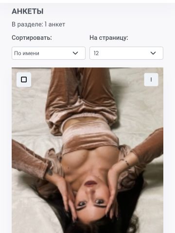 Анкета проститутки Любовь, Уллуая, 24 года, №82505